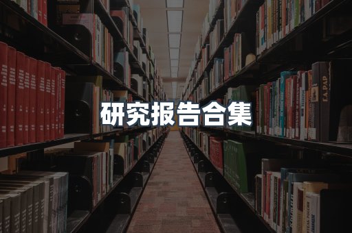PDF电子书下载